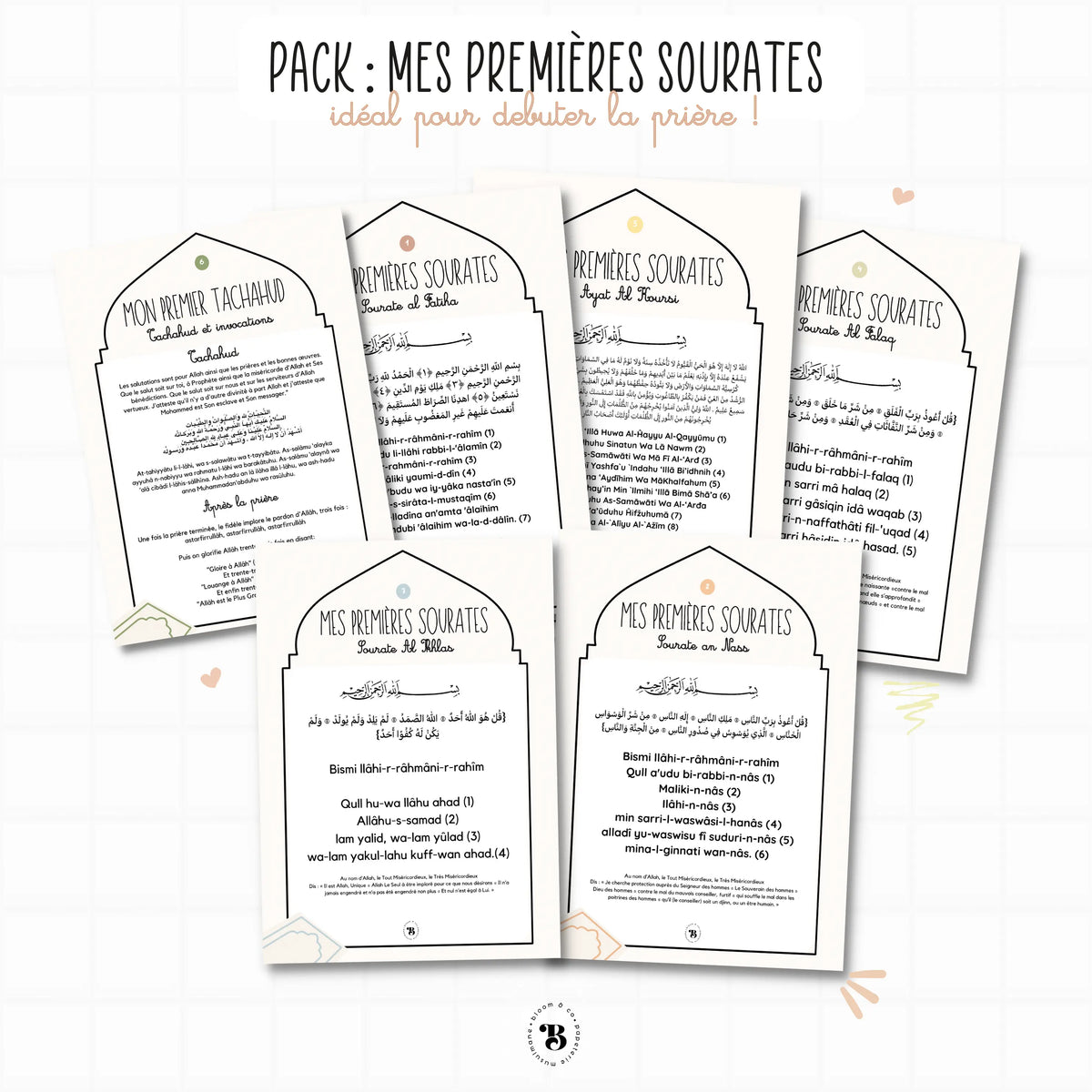 Pack : Mes premières sourates Bloom and co papeterie